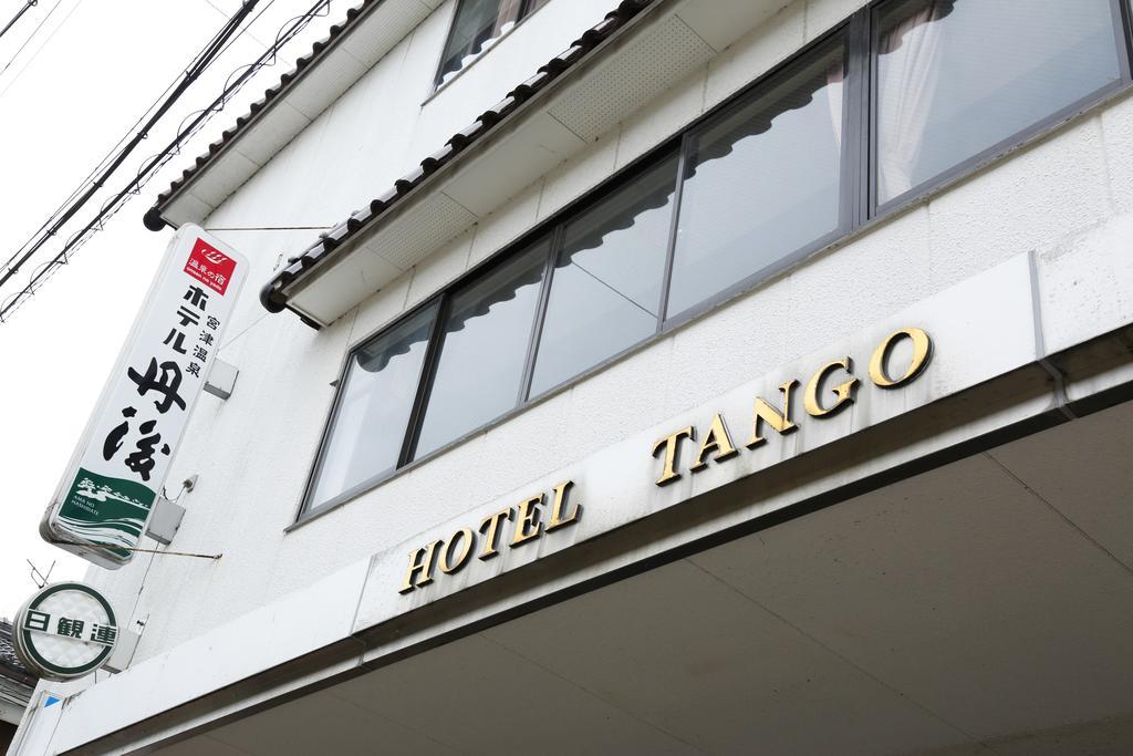 Hotel Tango Nakamura So Miyazu Exterior photo